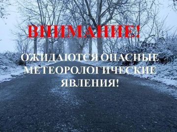 �� ������ ���� "�������� ����" � �������� � ������� ���� 16 ������ �� ����������� ������� �������������� ����, ������� ������, ������� ����� 8-13 �/�, ������ �� 15 �/�, ����������� ������� -4��...-9��, ��� ����������� ��...