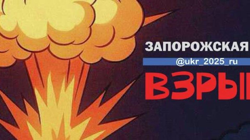 Взрывы в Вольнянске Запорожской области