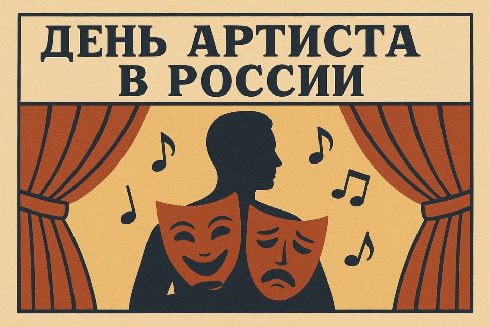 Конкурс детских рисунков. « глазами ребёнка» ко Дню артиста провели сотрудники Владимировского СДК