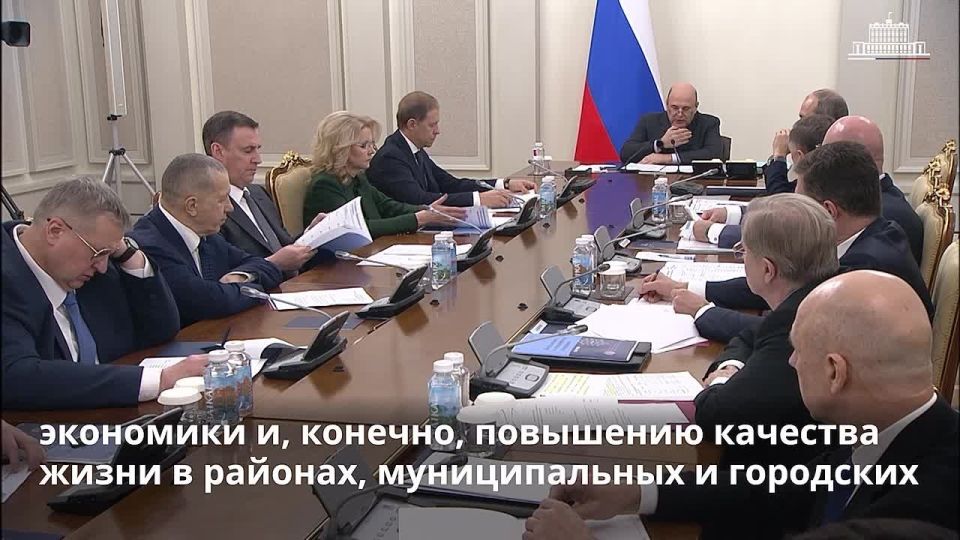 Правительство утвердило Стратегию устойчивого развития Приазовья до 2040 года и план мероприятий по ее реализации