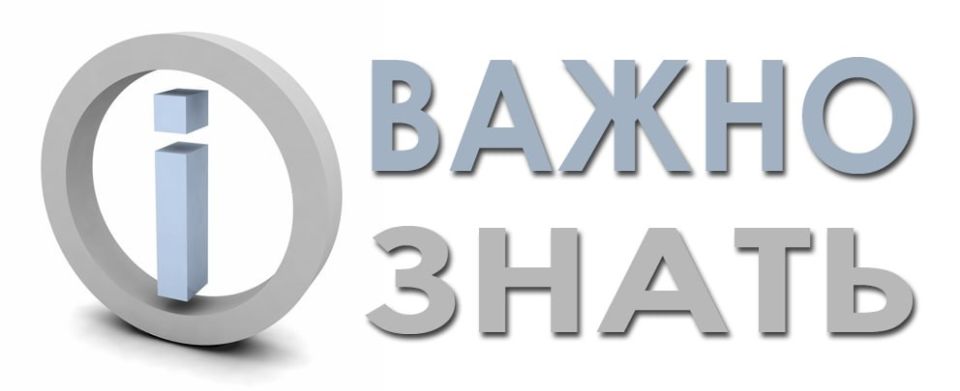 Изменились форма и формат запроса выписки из Единого государственного реестра налогоплательщиков