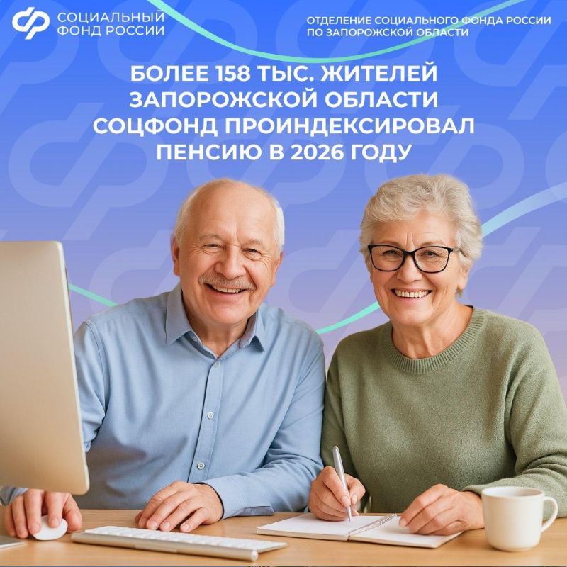 ���������� ������ � ����������� ������� � 2026 ���� ��������� ����� 158 ����� ������� �������