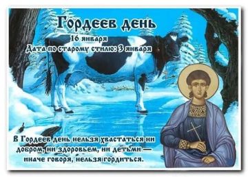 �������� ���������: ������� ����