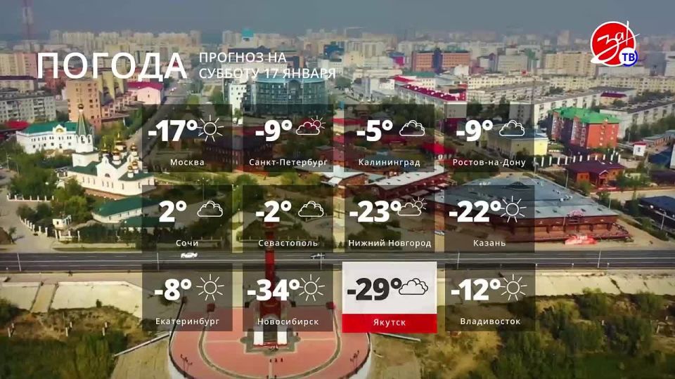 ������� ������ 17 ������. �������� ��!�� � Telegram �� MAX