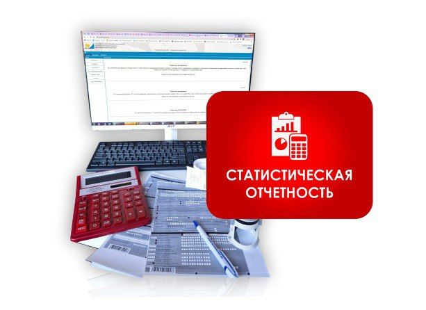 Уважаемые респонденты!. Территориальный орган государственной статистики по Запорожской области "Запорожстат" принимает статистическую отчетность и иные сведения в форме электронных документов без дублирования их на бумажных...