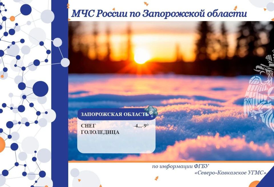 С 17 на 18 января на территории региона будет облачно с прояснениями