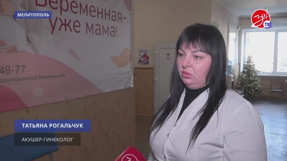 Как врачи помогают женщинам принять верное решение и подготовиться к рождению ребёнка