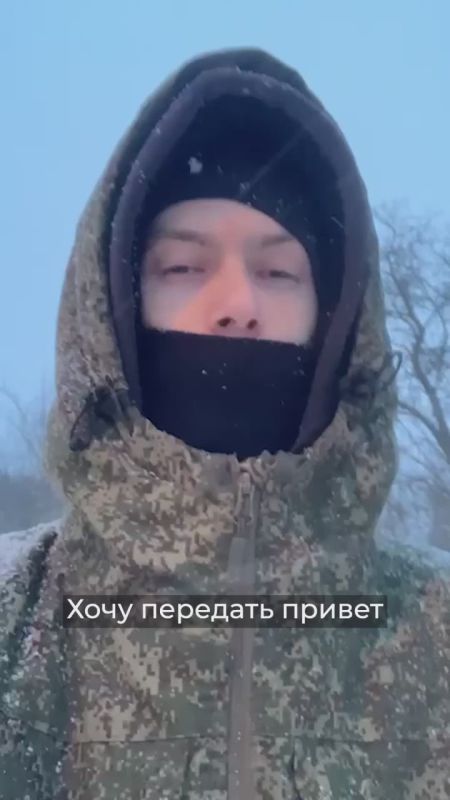 Ирина Гехт: Весточка с передовой от нашего бойца СВО с позывным «Комар»