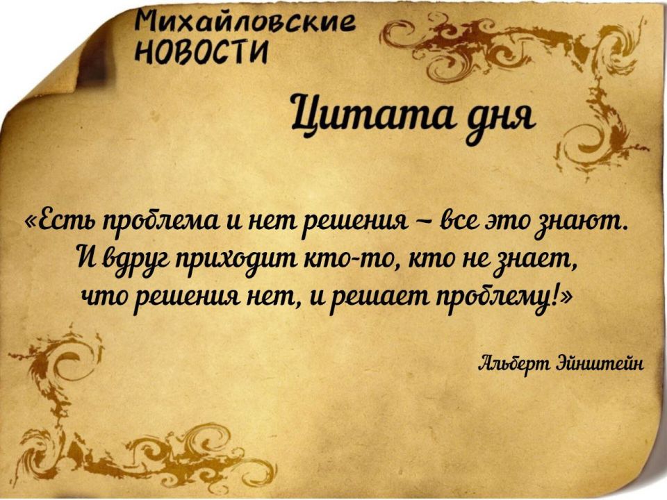 Доброе утро. Погода в Михайловке Запорожской области на сегодня 17 января 2026 года