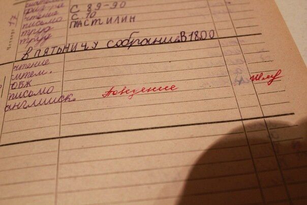 Оценка за поведение будет введена в российских школах в этом году с 1 сентября — Минпросвещения РФ