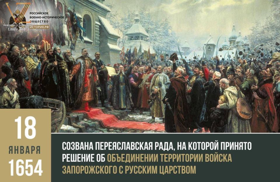 18 ������ 1654 ���� � ������ ����������� ��������� �������� ����� (����), �� ������� ������������� ������������ ������ ���������� �������� ���� ������� �����������