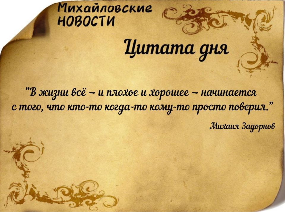 Доброе утро