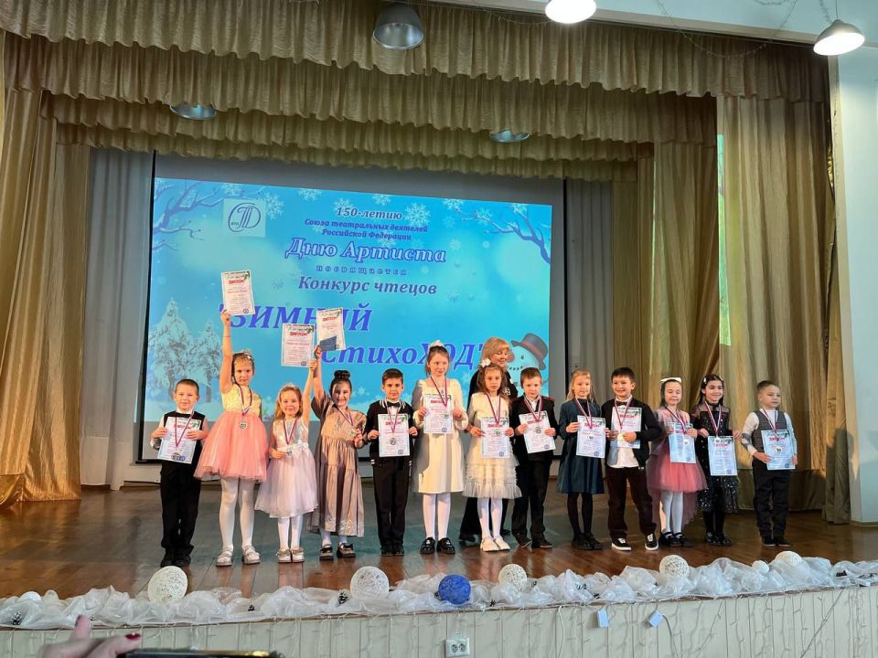 Зимний СтихоХОД: юные таланты покоряют сцену!
