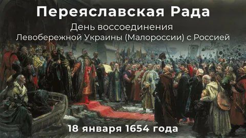 "Волим под царя православного..."