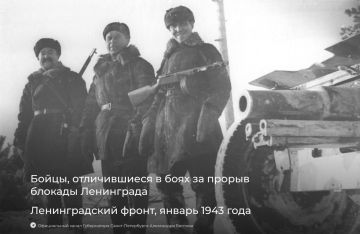 18 ������ 1943 ����. ���� � ������� ������