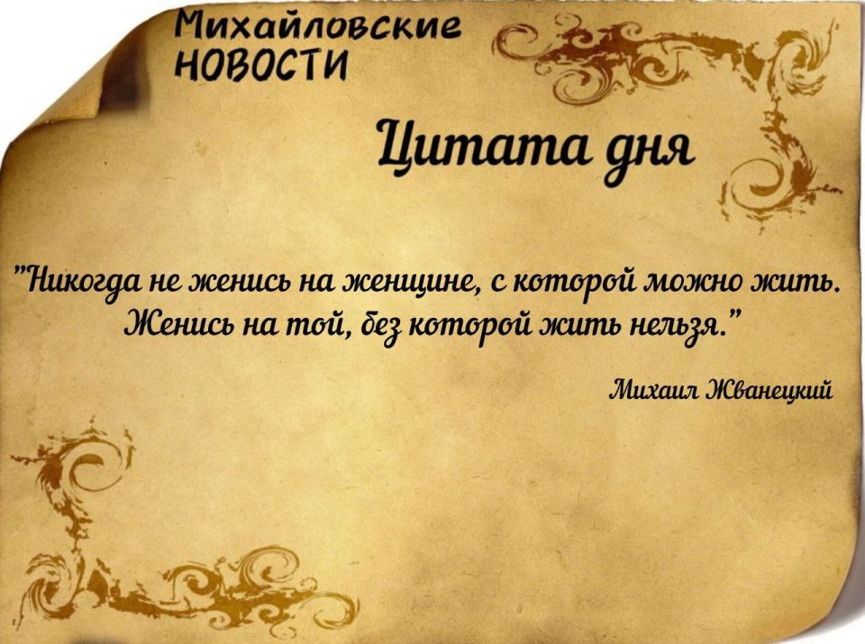 Доброе утро. Погода в Михайловке Запорожской области на неделю с 19 по 25 января 2026 года
