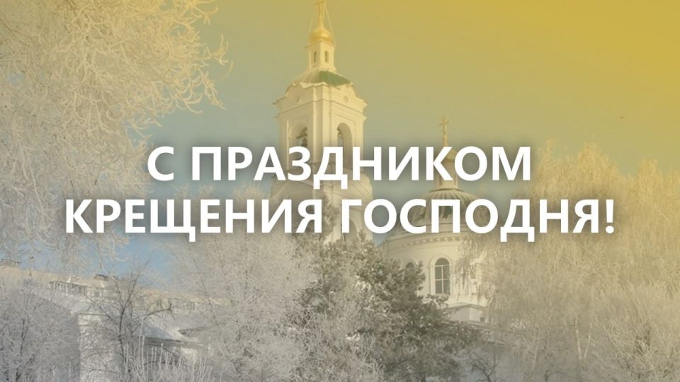 Александр Трудоношин: Дорогие жители Акимовского муниципального округа!