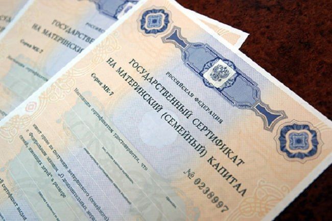 Сумма сертификата на маткапитал на первого ребенка с 1 февраля 2026 года составит 728,9 тыс
