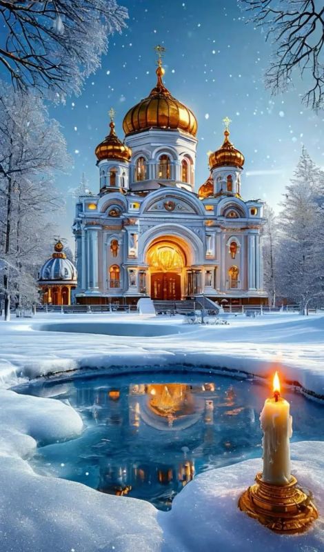 С праздником Крещения Господня!