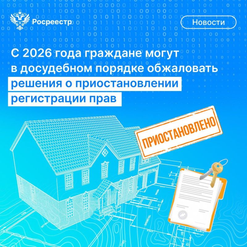 � 1 ������ 2026 ���� � ������� ��������� ����������� ����������� ����������� ������� � ��������������� ��������������� ����������� ���� �� ���������� ���������