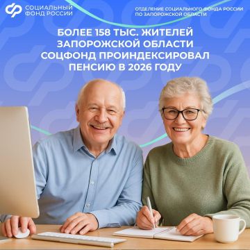 ���������� ������ � ����������� ������� � 2026 ���� ��������� ����� 158 ����� �������