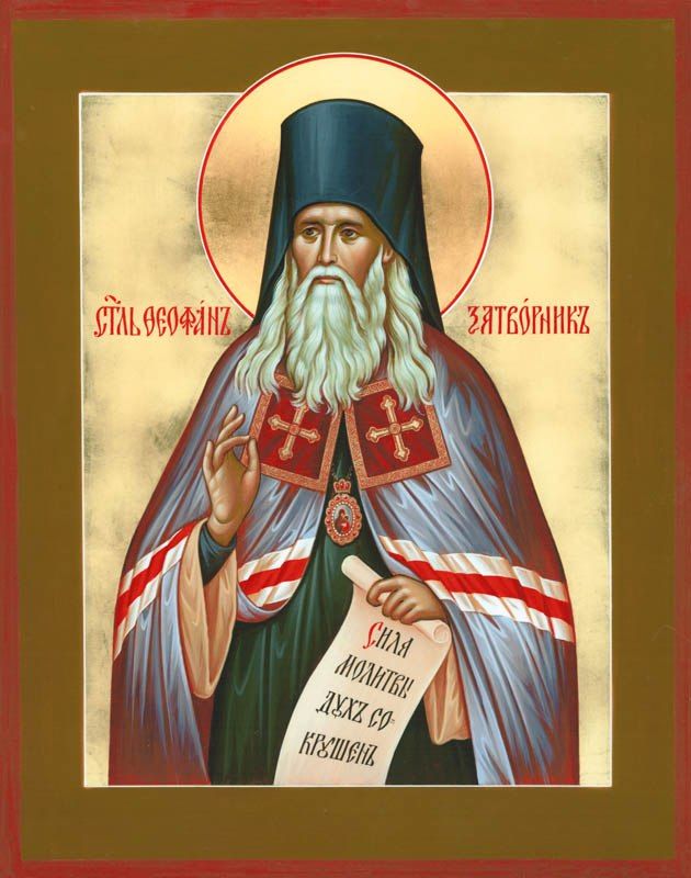 Этот день в истории России 19 января