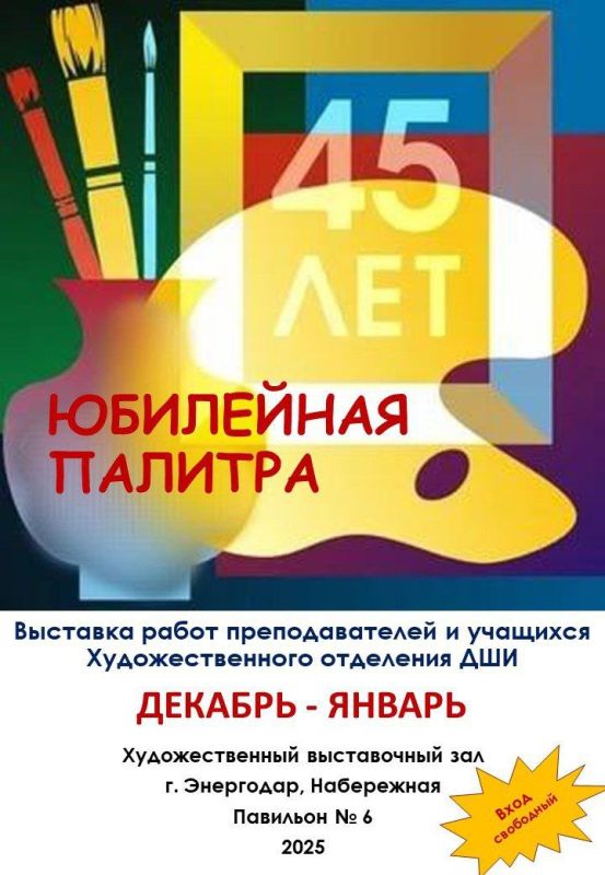 Художественный выставочный зал приглашает на выставки!