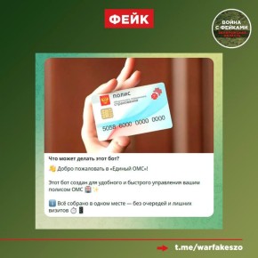 ����: � ����������� ������� �������� ���-��� ������� ��ѻ, � ������� ����� �������� ������ � ������ �� ������������� ������������ ����������� ����� Telegram