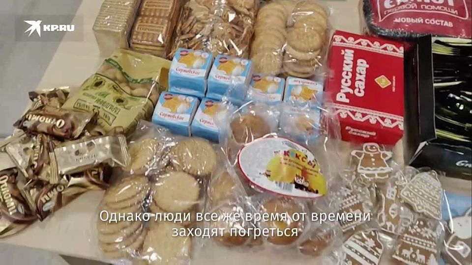 В Запорожской области открыты пункты обогрева на случай сильных морозов