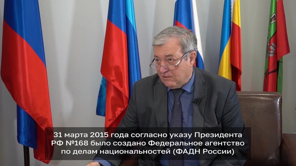 Новая стратегия национальной политики — просто о сложном