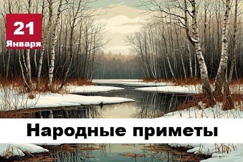 �������� ������� 21 ������