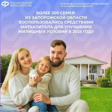 ����� 200 ����� � ����������� ������� ��������� ����������� ������� �� ��������� �������� ������� � 2025 ����