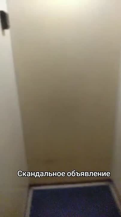 500 гривен стоит выбраться из лифта в оккупированном киевским режимом городе Запорожье