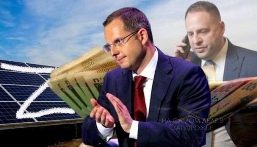 САП и НАБУ после вчерашних обысков вручили подозрение экс-заместителю Ермака и крыше Ивана Федорова - Ростиславу Шурме, а так же 9 фигурантам, чьи имена не разглашаются