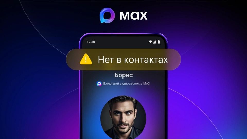 MAX ������� ���������� ������ �� �����������