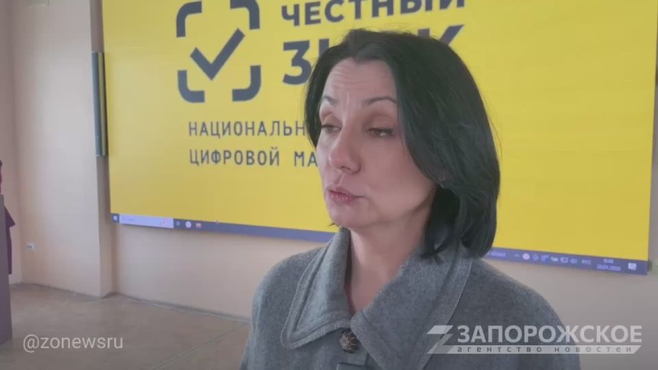 Семинар для ведомств, предпринимателей и студентов, посвященный актуальным вопросам применения системы обязательной маркировки товаров «Честный знак», прошел на базе Васильевского колледжа в Мелитополе