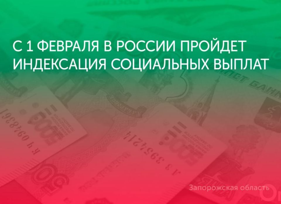 Февраль начнётся с приятных изменений