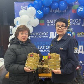 Запорожское региональное отделение ЛДПР совместно с Благотворительным фондом партии «Плечом к плечу» передали медицинские аптечки сотрудникам Главного управления МВД России по Запорожской области