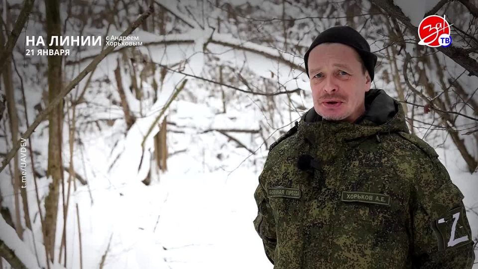 Разбираем обстановку на фронте вместе с Андреем Хорьковым в программе «На Линии» | 21 января