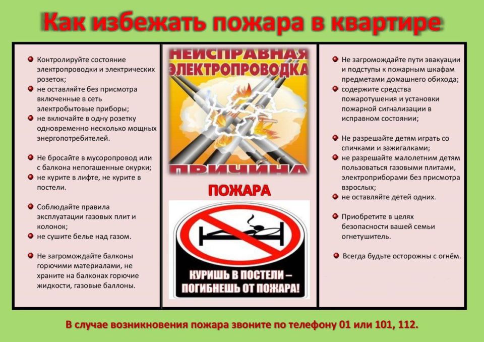 ��� �������� ������ � ��������