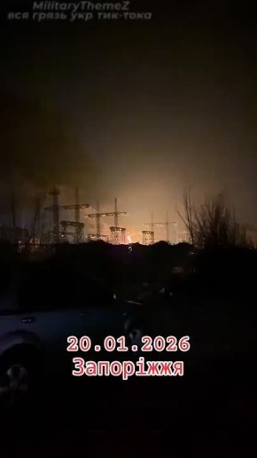 Объекты противника в Запорожье под ударом русских "Гераней"