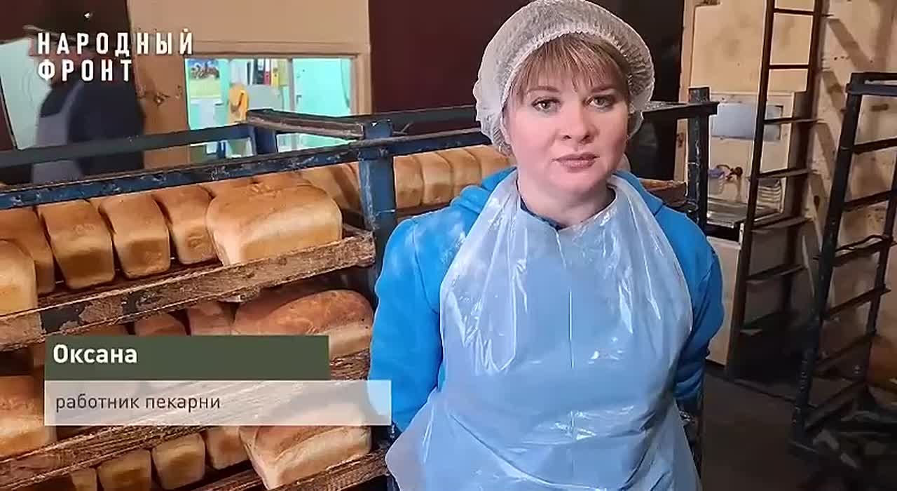 4,5 тонны муки доставил Народный фронт в Куйбышевский муниципальный округ