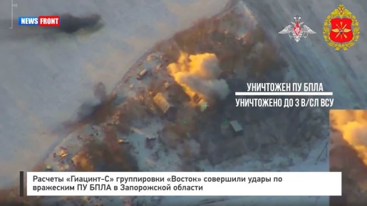 Расчеты «Гиацинт?С» группировки «Восток» совершили удары по вражеским ПУ БПЛА в Запорожской области