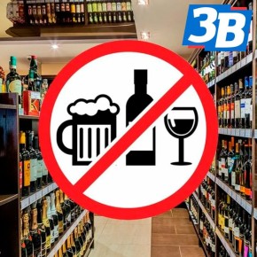 25 января в Запорожской области будет действовать полный запрет на розничную продажу алкоголя