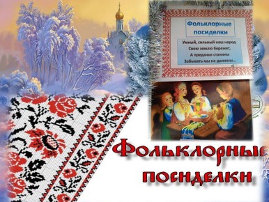 «Крещение всем делам решение»