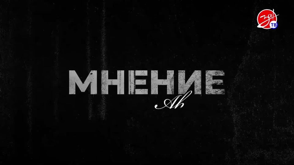 «Мнение Авдеева об аномальном похолодании»