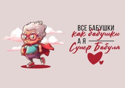 ���������� � ������ �� ������� ������ �������