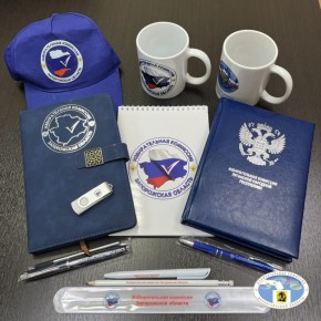 Избирательная комиссия Архангельской области завершила сбор средств для помощи участникам специальной военной операции