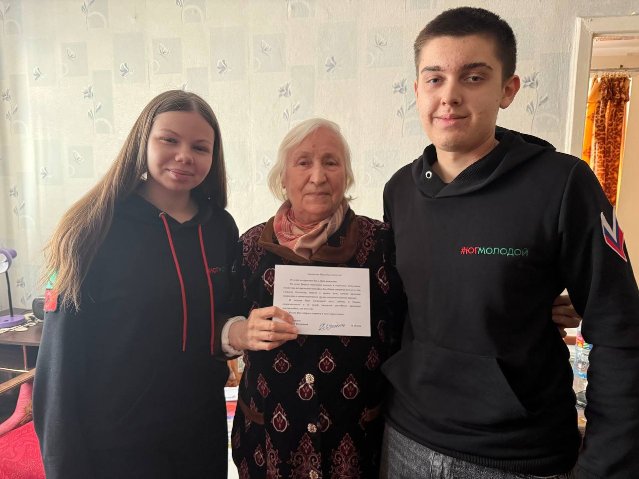 Активисты «Юга Молодого» поздравили ветеранов с Днём рождения