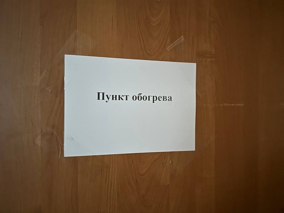 В Васильевском муниципальном округе организованы и функционируют пункты обогрева для населения